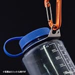 water bottle holder ウォーター・ボトル・ホルダー （ナルゲンボトル広口0.5L用）